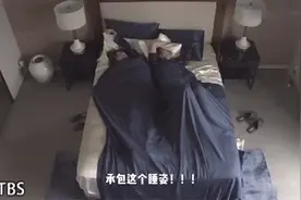 两个陌生人呆七天会爱上对方吗？