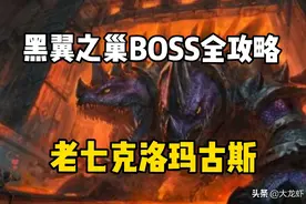 七狗攻略来咯视频封面