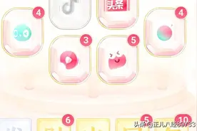 换抖音钻卡图片