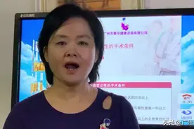 男性变女性需要哪些条件