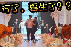 婚礼上司仪套路多多，邀请大小朋友玩游戏，结果自己却被绕晕了视频封面