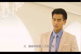 分手合约：彭于晏带未婚妻和前女友一起去选婚纱，何等场面。视频封面