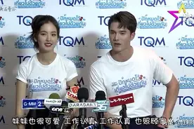 Mik开心和Bow去海滩旅游不介意被称为“情侣”～嗑到真的了🤣视频封面