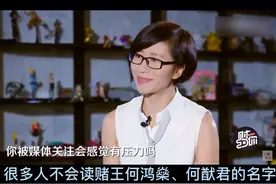 很多人不会读赌王何鸿燊 何猷君？我来给你注拼音视频封面