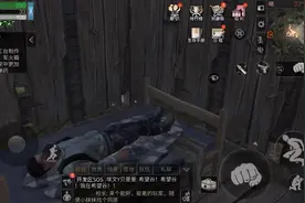 明日之后2:拆喇叭的时候给我拆出心里阴影了