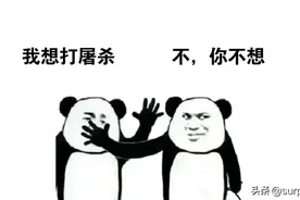 哈哈哈哈哈（我得输5个字）图片