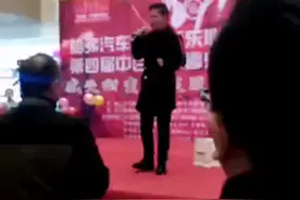 第四届中百相亲喜乐会视频封面