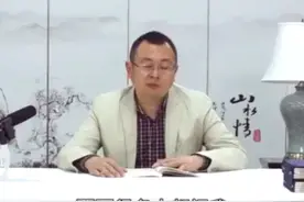 生意不顺，工作不顺的主要原因！！！视频封面