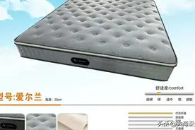 疫情过后，占具我们生命一半的时间，床垫，床，一定要换一下！图片