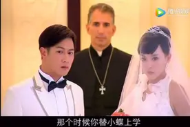 新娘隐瞒自己以前的真相和新郎结婚  婚礼现场被破坏视频封面