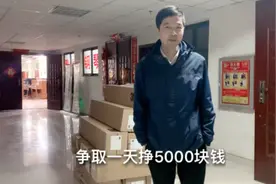 程序员创业定了个小目标，每天赚5000，明年撸起袖子加油干