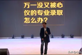 想换专业该怎么办？张雪峰老师：这个学校随意转专业，哪个呢？