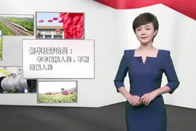 快来观看新华社分享的视频视频封面