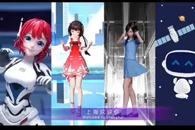 #聊点科技#【#虚拟歌手小冰小度小爱泠鸢合体演唱#】AI也能作曲+合唱？今日，#2020世界人工智能大会云端峰会#开幕视频封面