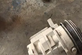 汽车空调压缩机卡死，早发现，早处理，不花冤枉钱