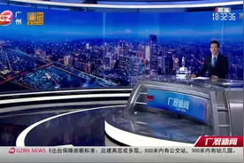 【广视直击：地铁八号线北延段贯通晚高峰情况】正值晚高峰视频封面