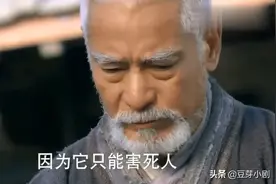 影视：扫地僧身份曝光，辈分高的吓人，少林方丈当即下跪视频封面