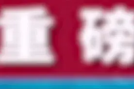 西安一KFC前台工作人员确诊新冠肺炎视频封面