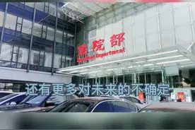 来医院做学术推广，见的患者越多，就越能体会健康的重要视频封面