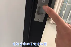 卫生间门，锁不住的原因，其实很简单，这样调整一下，都解决了视频封面