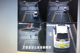 汽车过人行道不让行人扣几分，罚款多少，来看看小伙怎么说视频封面