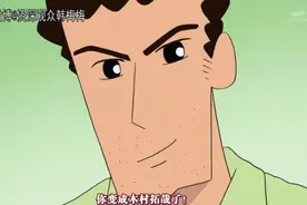 当蜡笔小新遇上木村拓哉视频封面