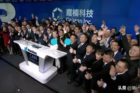 区块链第一股嘉楠科技登陆美股，CEO：不愿被视为矿机公司视频封面