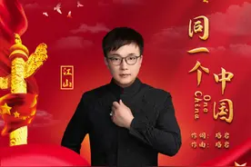 海峡两岸血脉相连，同一个中国永不分离！
