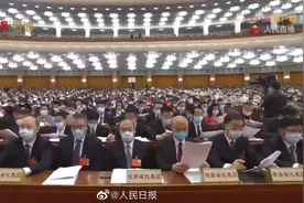 快来观看人民日报分享的视频视频封面