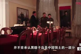 普京一言九鼎！侵占中国80年的领土今已退还，面积约17个三沙市视频封面