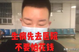 老妈腰疼的睡不着觉，去医院检查结果出来后，医生说来晚了治不好视频封面