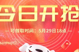 锁定京东6.18，你要的惊喜都在这里图片
