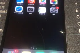 手机屏碎了怎么办 502搞定视频封面