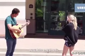 男子在街头以古怪的吉他弹唱搭讪美女，却在下手几次后怒砸吉他！视频封面