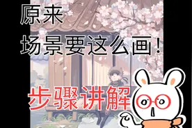 简单的场景图原来这么画！