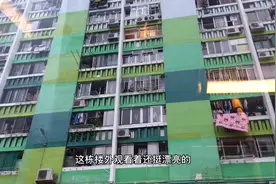 具有香港特色的唐楼，没有楼梯没有厕所，独特的建筑风格视频封面