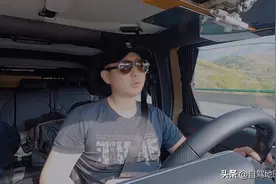 《西藏之旅》第3集：高速犯困好解决，山间堵车让我想起支教生活视频封面