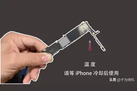 「手机维修」苹果iPhone 6splus发热 开机使用一会儿提示温度过高视频封面