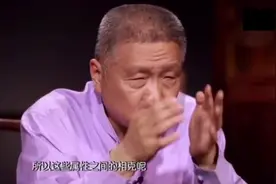 马未都说 婚姻生肖相配相克 属相禁忌