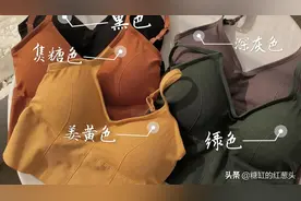 【卡卡同款】独立装U型美背运动背心吊带性感裹胸抹胸无钢圈内衣图片