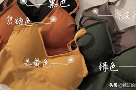 【卡卡同款】独立装U型美背运动背心吊带性感裹胸抹胸无钢圈内衣图片