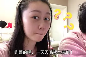 河南妹子遇上东北男友，吵个架都得按暂停键：科普方言