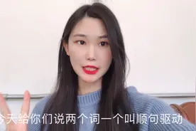 月入过万的同声传译如何工作？反应时间仅1-2秒，现场感受一下。视频封面