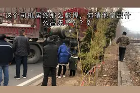 旅途中你遇见过什么奇葩和彪悍的事，都来看看这个奇葩司机视频封面
