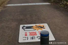 美丽的早稻田大学北九州校区视频封面