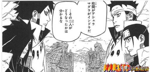 火影忍者：原本设定强大的春野一族和他们神秘的血继限界猜想