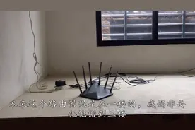 农村妈妈说：路由器放越高信号越好，非要从1楼搬到3楼，为何？视频封面