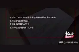 3月25日，我国向蒙古国援助的医疗防疫物资从二连公路口岸货运通视频封面