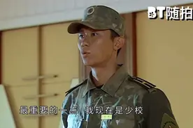 大黑牛李晨，演绎的吴泽很酷视频封面