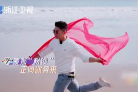 #美味夜行侠#小分队海边拍摄vlog 视频流出，老秦@秦霄贤视频封面